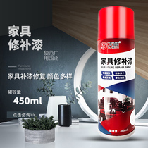 Furniture mending lacquered solid wood wood floor red wood tonic lacquered door lacquered pearl white ivory white spray paint jar wood lacquered white lacquer