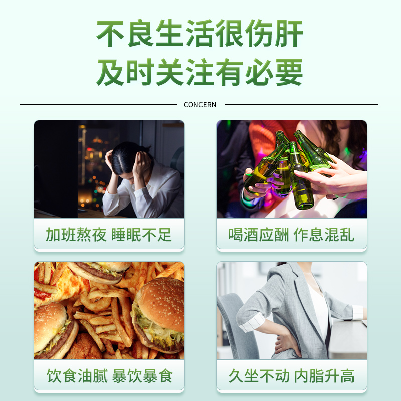 Xi'an tree, Pueraria lobata and Citrus aurantium capsule extract nourishes and protects the liver. Adults who stay up late and have excessive liver fire drink alcohol to relieve hangover. Pills protect the liver.