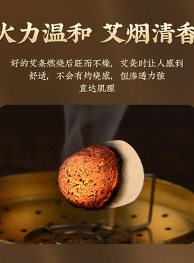 手工陈艾条陈艾柱艾灸条手工艾绒柱净化空气艾柱艾条正品艾烟清香