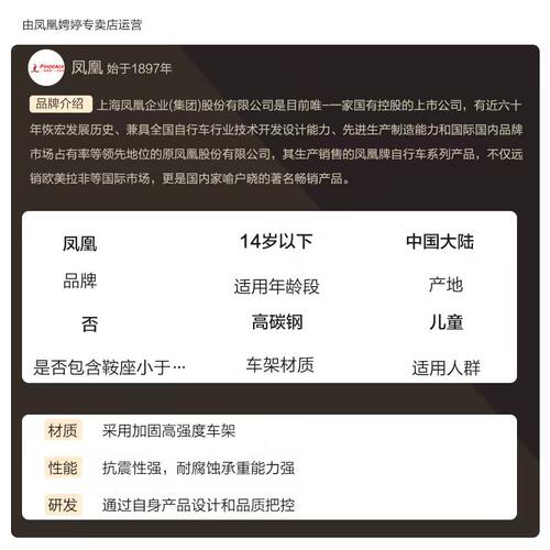 凤凰儿童自行车4-8-14岁中大童学生男女孩山地碟刹青少年脚踏单车 - 图2