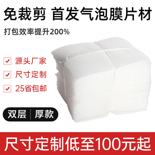 气泡膜卷装 加厚100cm防震打包泡沫快递包装膜泡泡气垫纸 气泡哥 - 图1