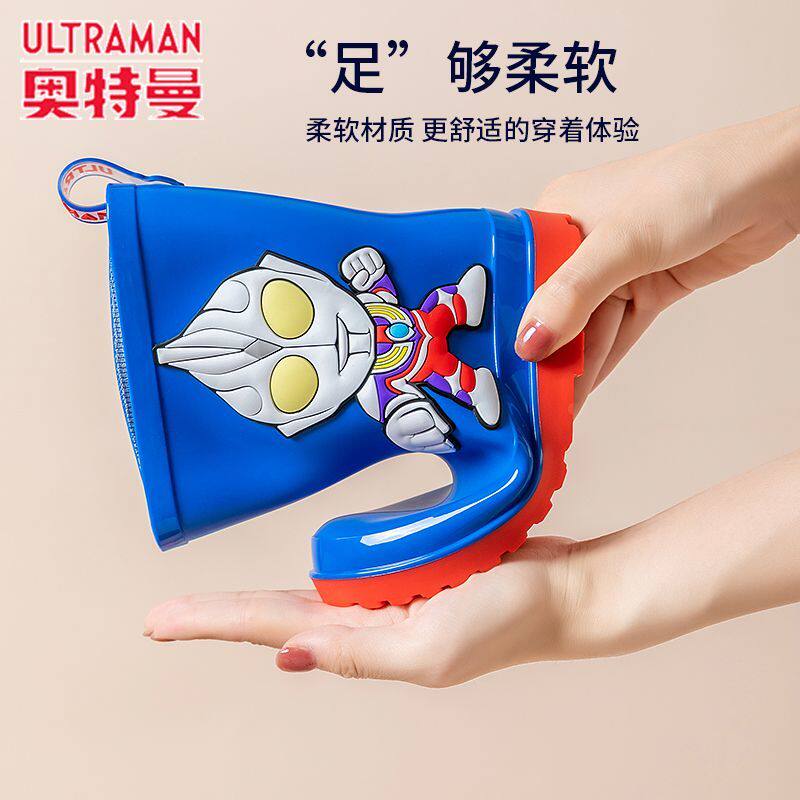 奥特曼儿童雨鞋束口宝宝雨鞋防滑防水鞋男孩套鞋幼儿园小学生雨靴,淘宝优惠券,粉丝福利购,淘宝优惠卷