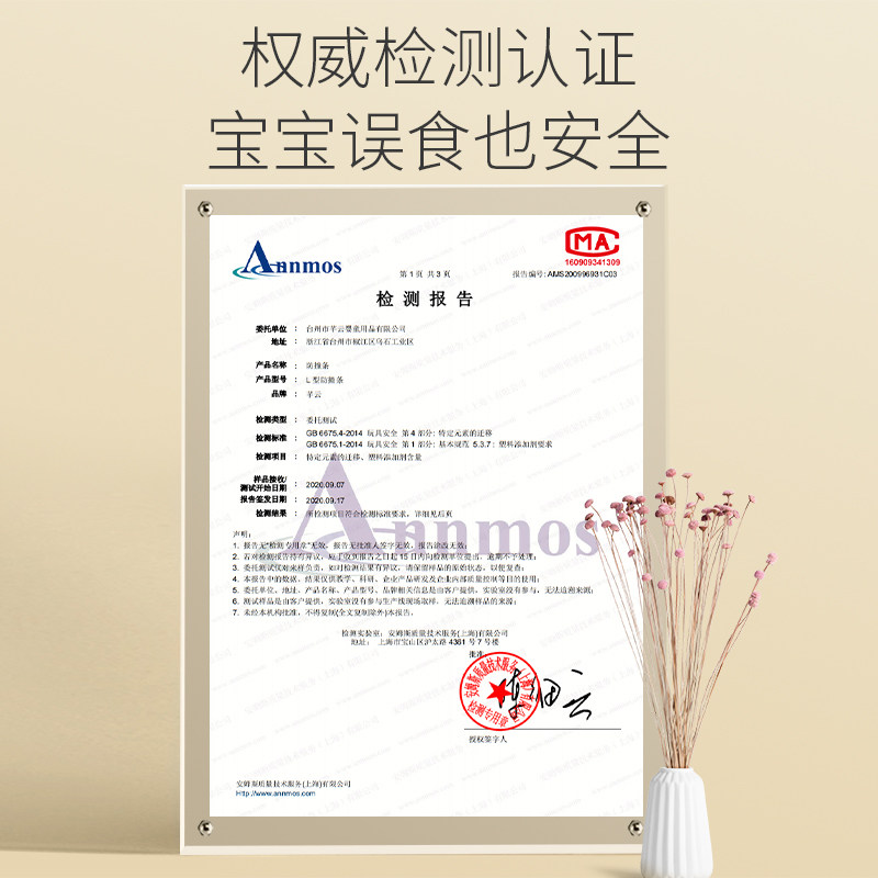 l型加厚防撞条柱子桌子泡沫海绵保护贴家具软包墙角窗台转角包边