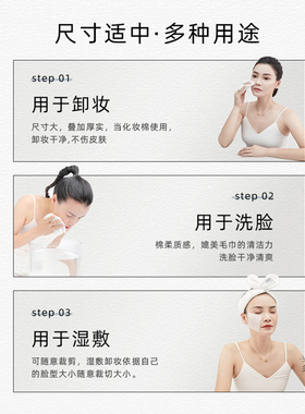 xaix家用加厚棉柔无菌洗脸巾