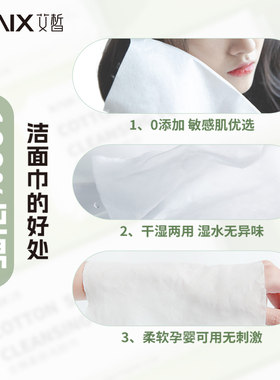 XAIX纯棉棉柔平纹洗脸巾