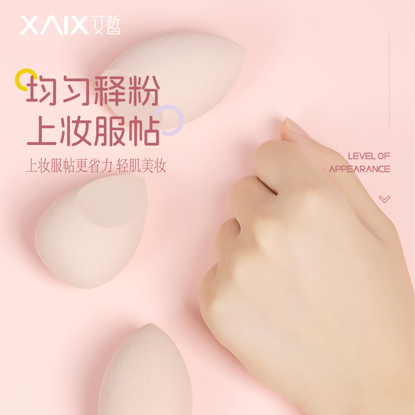 图 3