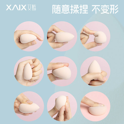 XAIX巨软蛋美妆蛋不吃粉干湿两用工具葫芦细腻彩妆蛋化妆海绵粉扑 - 图0
