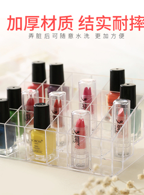 xaix口红透明桌面美容工具