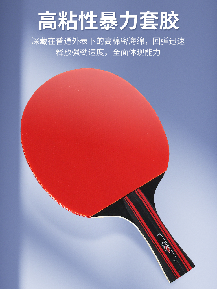 乒乓球拍儿童兵乓套装小学生专用拼乓兵兵长柄球拍初学者高弹力