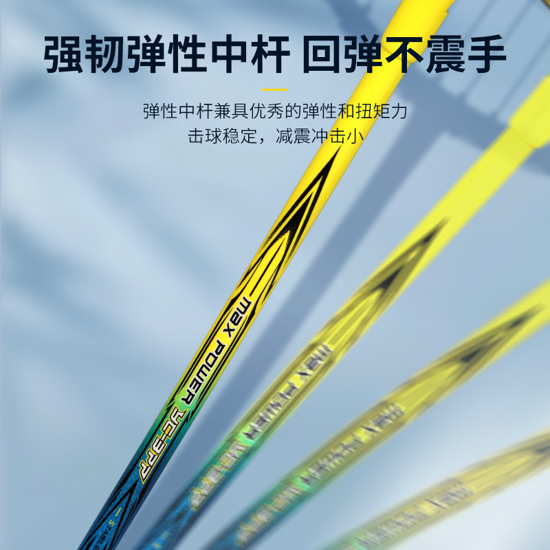 羽毛球拍双拍正品成人超轻对拍女生学生儿童铝合金初学耐打套装,淘宝优惠券,粉丝福利购,淘宝优惠卷