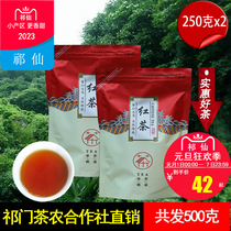 Qimen black tea milk tea shop special raw material port type desktop iced black tea lemon tea concentrated fragrance type workout tea leaf 500g