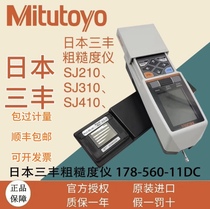 Mitutoyo Japans 3-Feng roughness detector surface roughness instrument 178-560-11DC SJ210