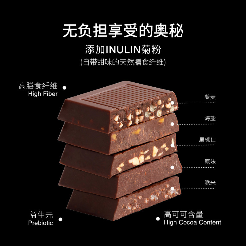 每日黑巧纯可可脂健身休闲黑巧克力 亨誉食品黑巧克力