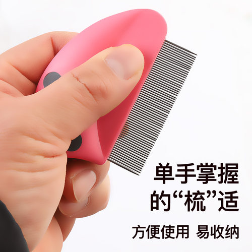 狗梳猫梳宠物密齿梳狗狗用品针梳单排梳除跳蚤梳子泰迪嘴毛梳篦子 - 图2