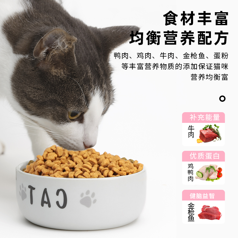 朗仕猫粮10kg包邮成猫幼猫英短蓝猫防毛球轻便臭20斤加菲猫饭猫食 - 图1