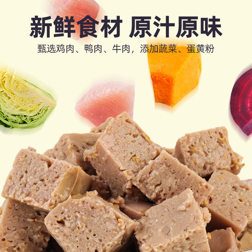 宠力星犬用全价主食湿粮餐盒功能型营养滋补成犬幼犬防挑食狗粮罐 - 图0