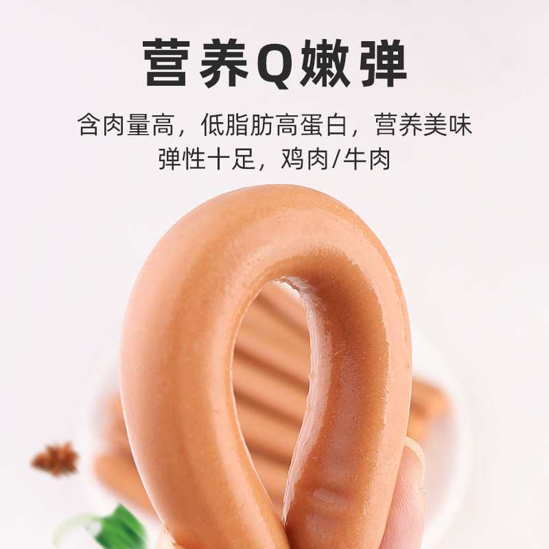 狗香肠 路斯狗零食金毛幼犬泰迪狗狗鸡肉牛肉火腿肠400g宠物食品,淘宝优惠券,粉丝福利购,淘宝优惠卷