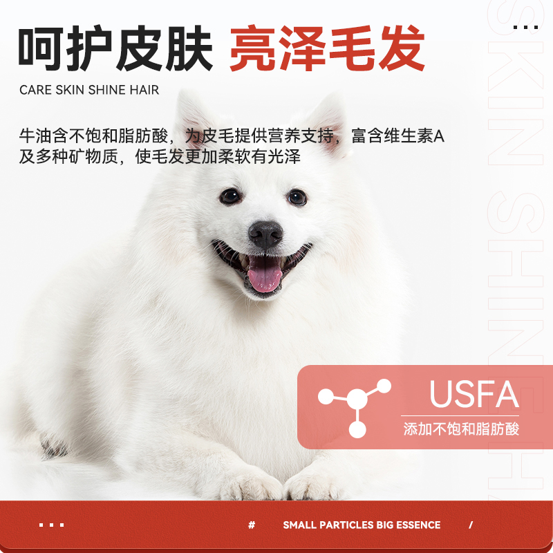 冠邦狗粮1.5kg泰迪贵宾柯基成犬粮金毛比熊博美萨摩耶狗粮天然粮 - 图0