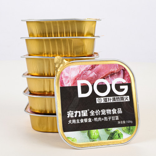 宠力星犬用全价主食湿粮餐盒功能型营养滋补成犬幼犬防挑食狗粮罐 - 图2