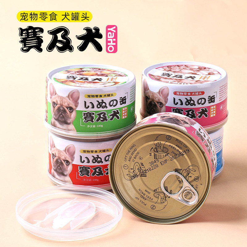 亚禾狗罐头180g混拼组合装湿粮牛肉罐头鸡肉蔬菜罐头易消化吸收,淘宝优惠券,粉丝福利购,淘宝优惠卷