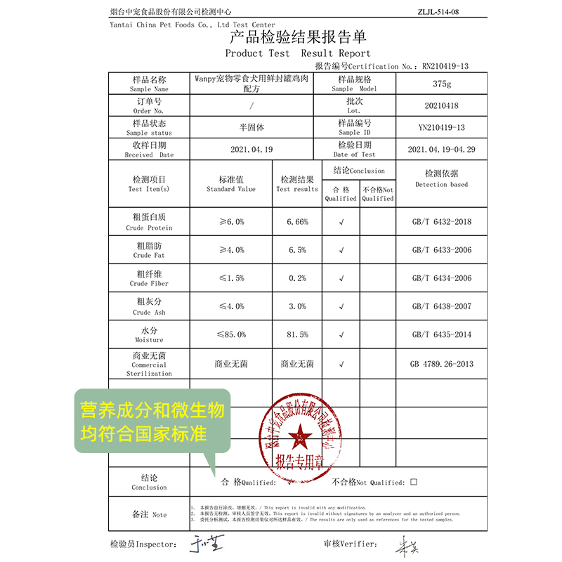 顽皮狗罐头泰迪金毛牛肉粒狗狗拌饭湿粮礼包宠物零食375g*6罐整箱 - 图0