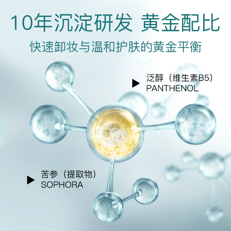 AVVA/艾微卸妆棉湿巾深层清洁脸部温和无刺激一次性便携免洗冰膜 - 图2