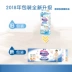 Hua Wang Miao và Shu Diaper XL44 2 Pack Dry Breath Baby Ureat Light Mới nâng cấp - Tã / quần Lala / tã giấy