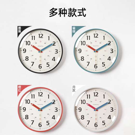 Pencil-free punch-free silent living room and children's room wall clock