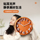 Radio controlled wall clock automatically sets time, minutes and seconds accurately