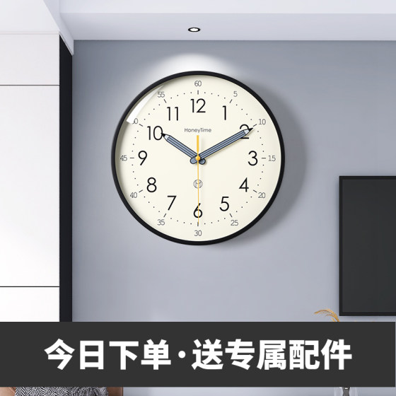 2026 new silent punch-free large digital wall clock