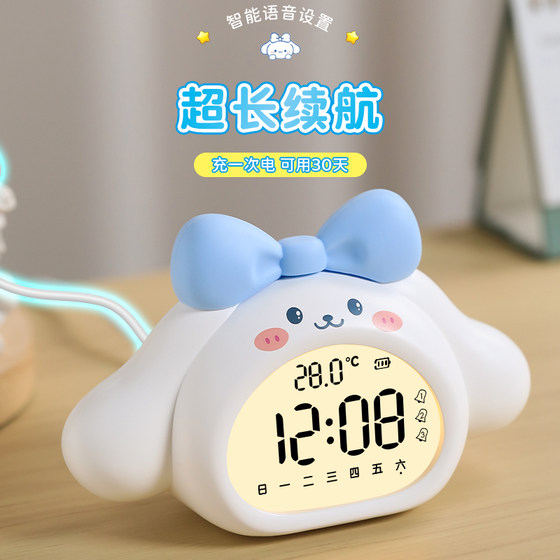 Voice conversation! Smart children’s silent desktop alarm clock