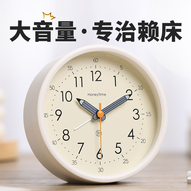  翰林家居闹钟/投影钟