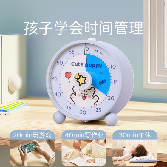 Time management! Self-disciplined mechanical timer