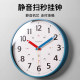 Silent nail-free pencil wall clock