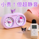 3-in-1 timer
