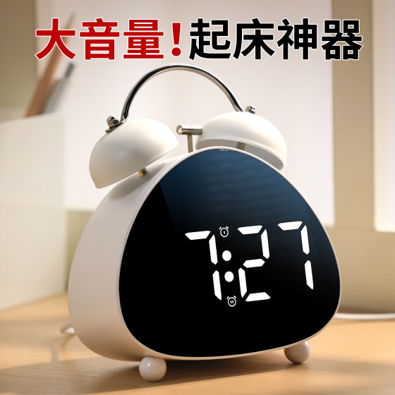 Large volume electronic clock smart alarm clock for students