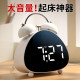 Large volume electronic clock smart alarm clock for students