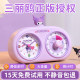 3-in-1 timer