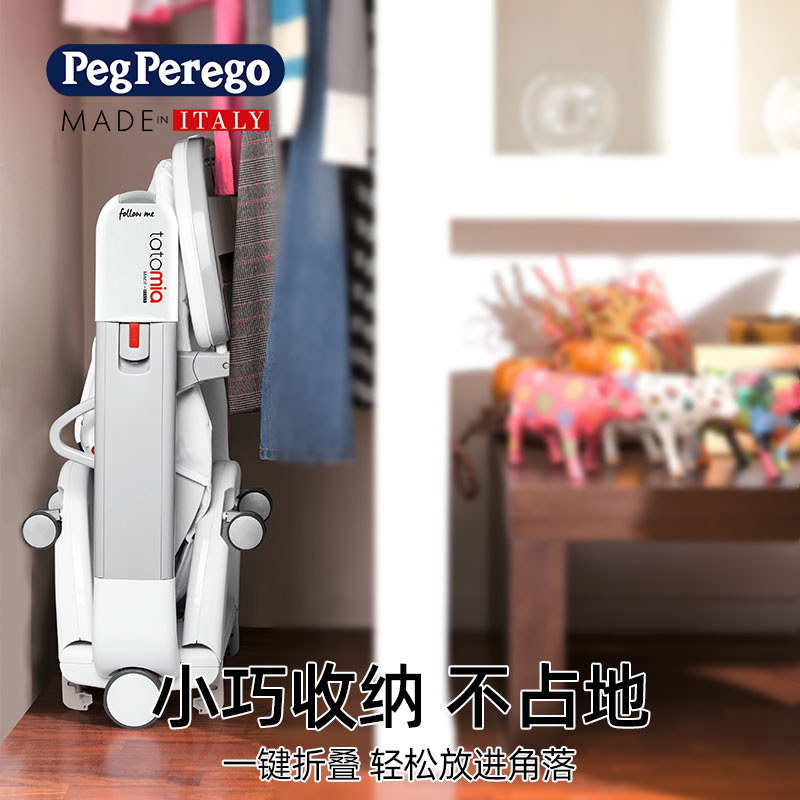 Peg Perego Tatamia宝宝餐椅婴儿家用吃饭座椅多功能儿童餐桌椅子