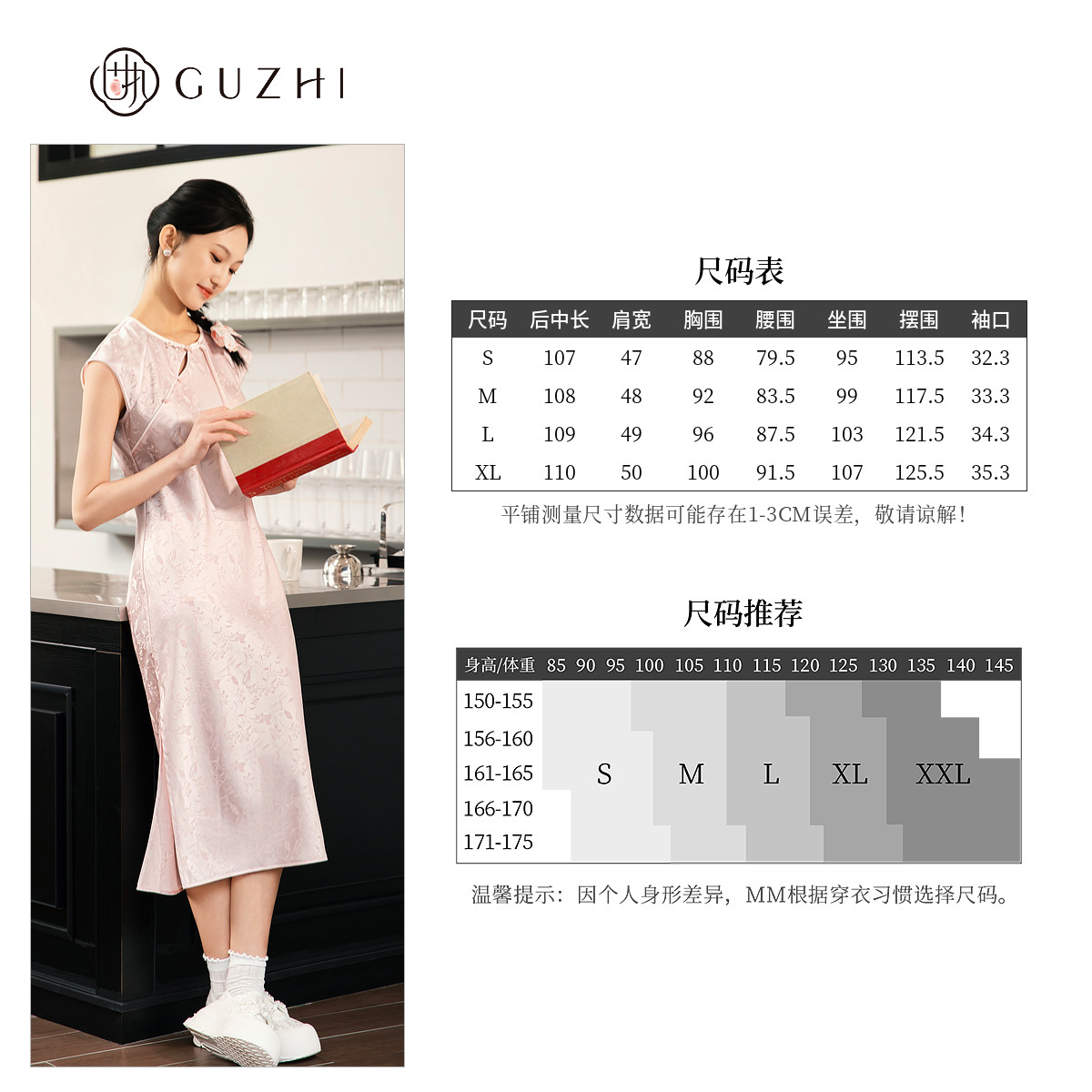 固执《月澜》夏季新款新中式圆领镂空提花开叉无袖气质醋酸连衣裙,淘宝优惠券,粉丝福利购,淘宝优惠卷