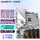 Gigabyte B850 motherboard with AMD Ryzen R9 9950X 3D2 board U set CPU motherboard set