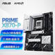 ASUS X870 motherboard with AMD Ryzen R9 9950X 3D2 board U set CPU motherboard set