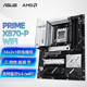 ASUS X870 motherboard with AMD Ryzen R9 9950X 3D2 board U set CPU motherboard set