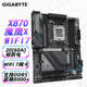 Gigabyte X870 motherboard with AMD Ryzen R9 9950X 3D2 board U set CPU motherboard set