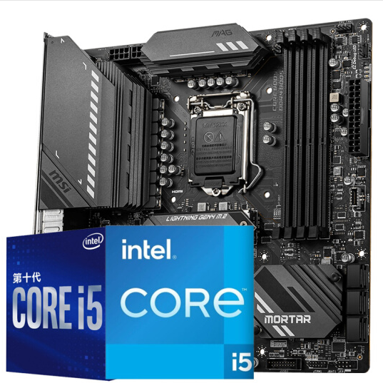MSI B560 материнская плата с Intel CPU Core i5 10400F 10600KF 11400 комплект