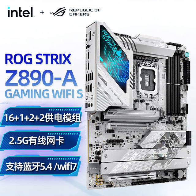 ASUS Z890 motherboard U package with Intel 15th generation Ultra 7265K 265KFCPU motherboard package
