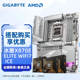 Gigabyte X870 motherboard with AMD Ryzen R9 9950X 3D2 board U set CPU motherboard set