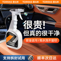 Car Interior Cleaning Agent Real Leather Seat Ceiling Renovation Free of washing Mighty Foam Interior Clean God