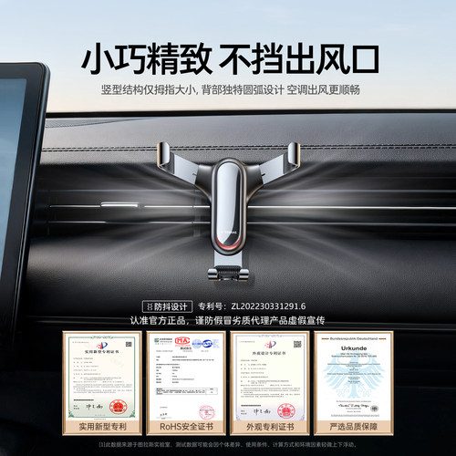 车载手机支架汽车用导航2026新款专用固定车上支撑出风口车内防抖 - 图2