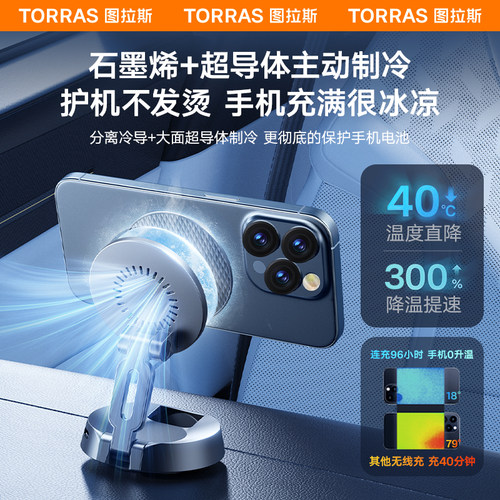 车载无线充电器手机支架汽车导航专用2026新款中控台磁吸超级快充 - 图2